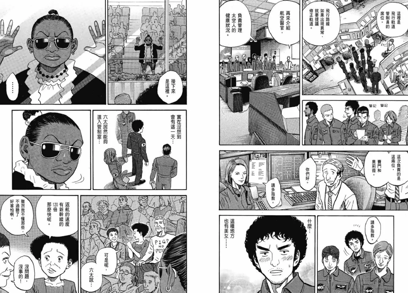 第12卷 第50页