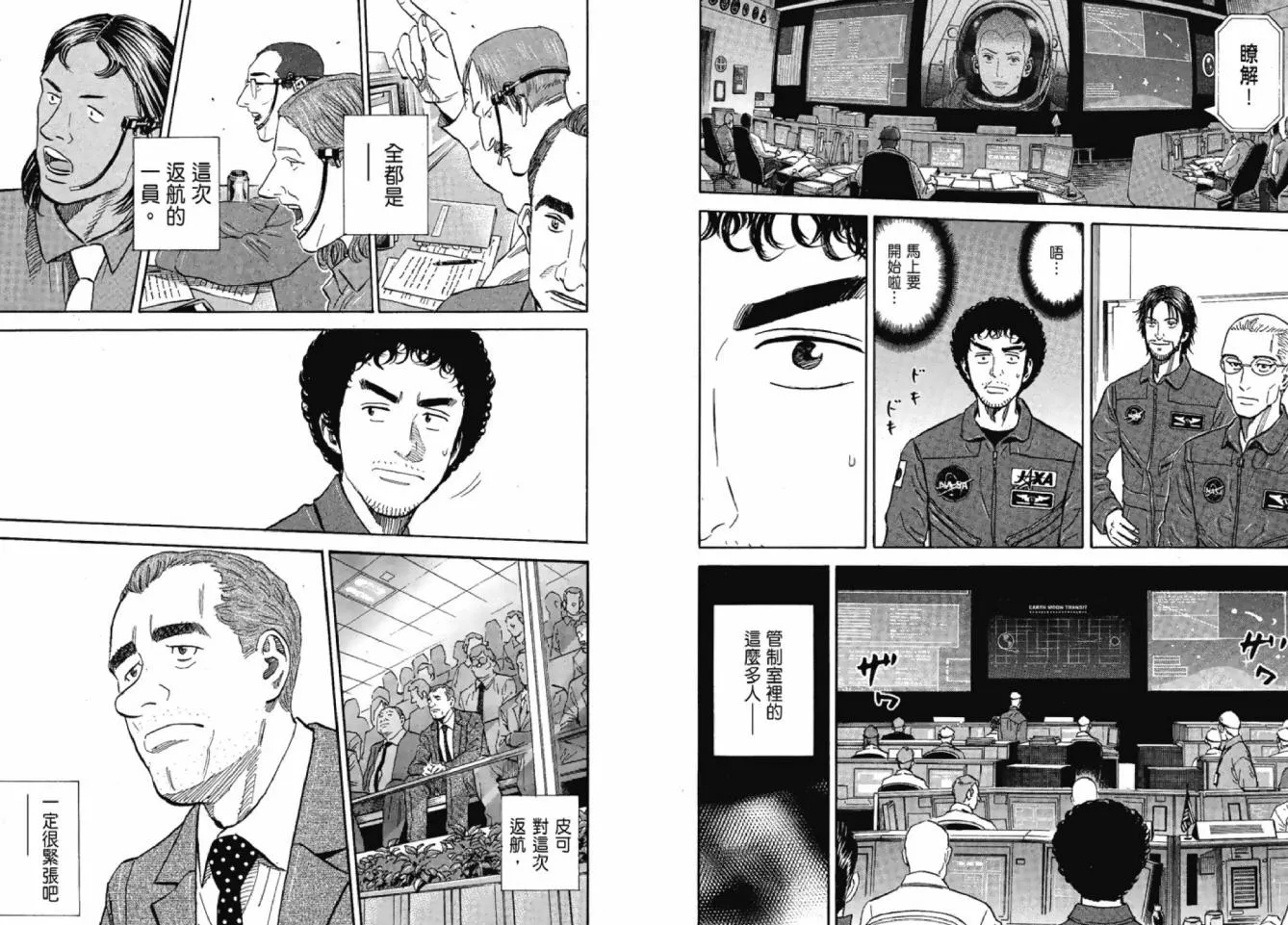 第12卷 第52页