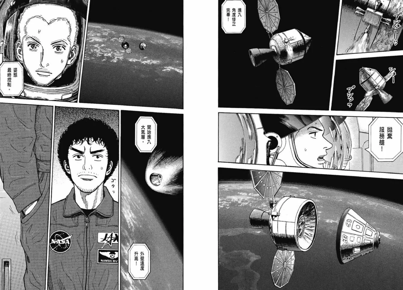 第12卷 第53页