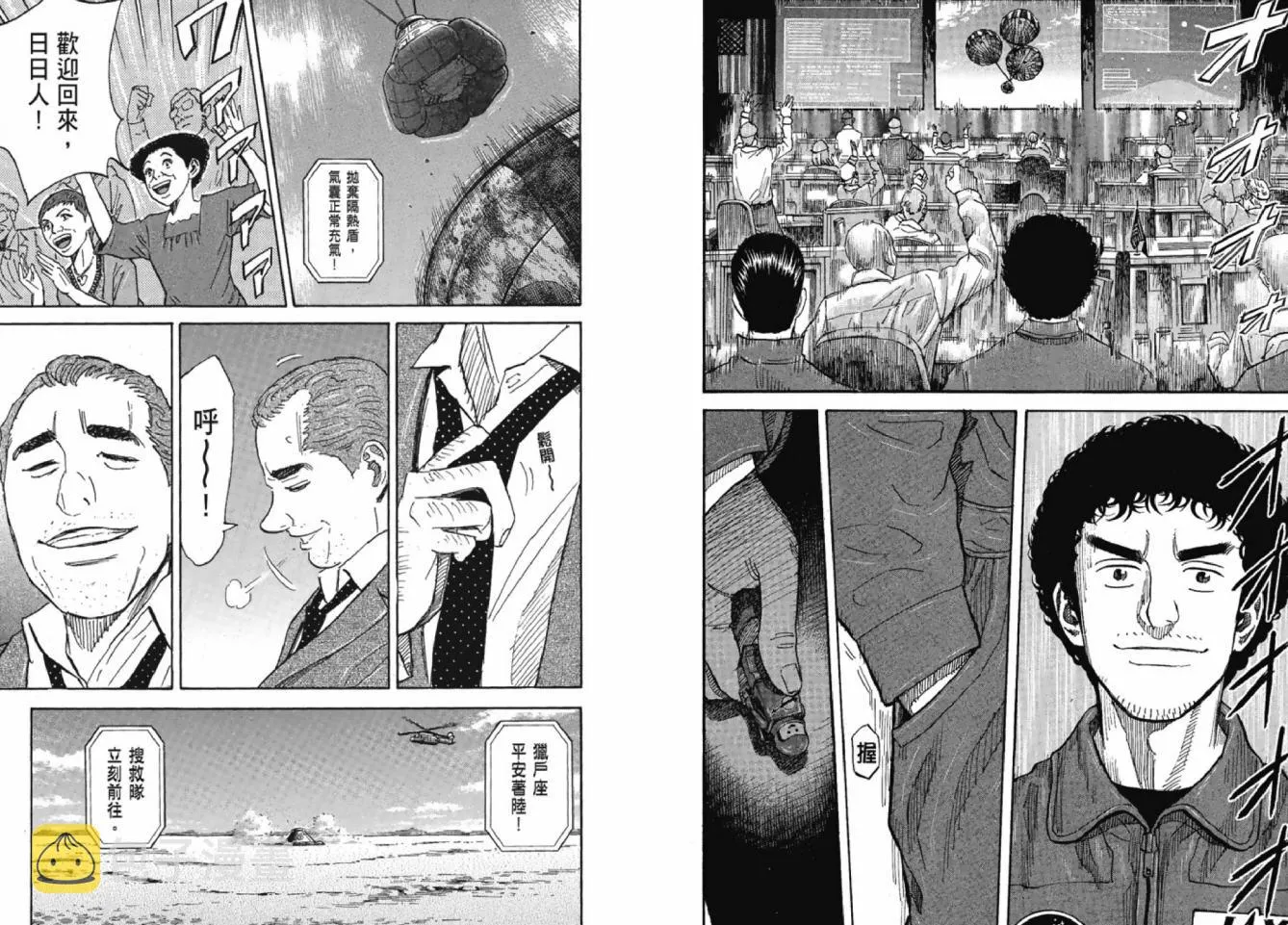 第12卷 第55页