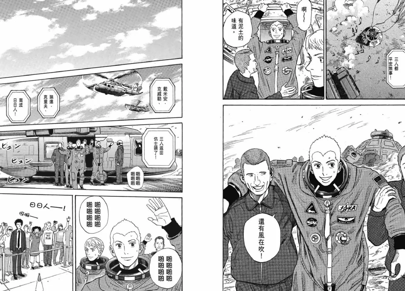 第12卷 第56页