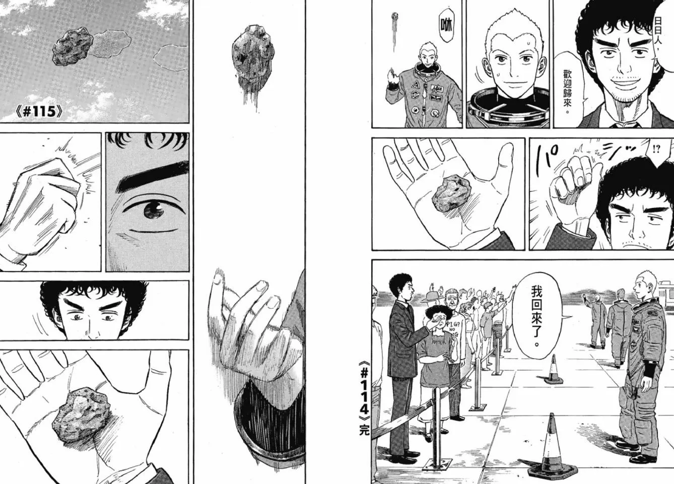 第12卷 第57页