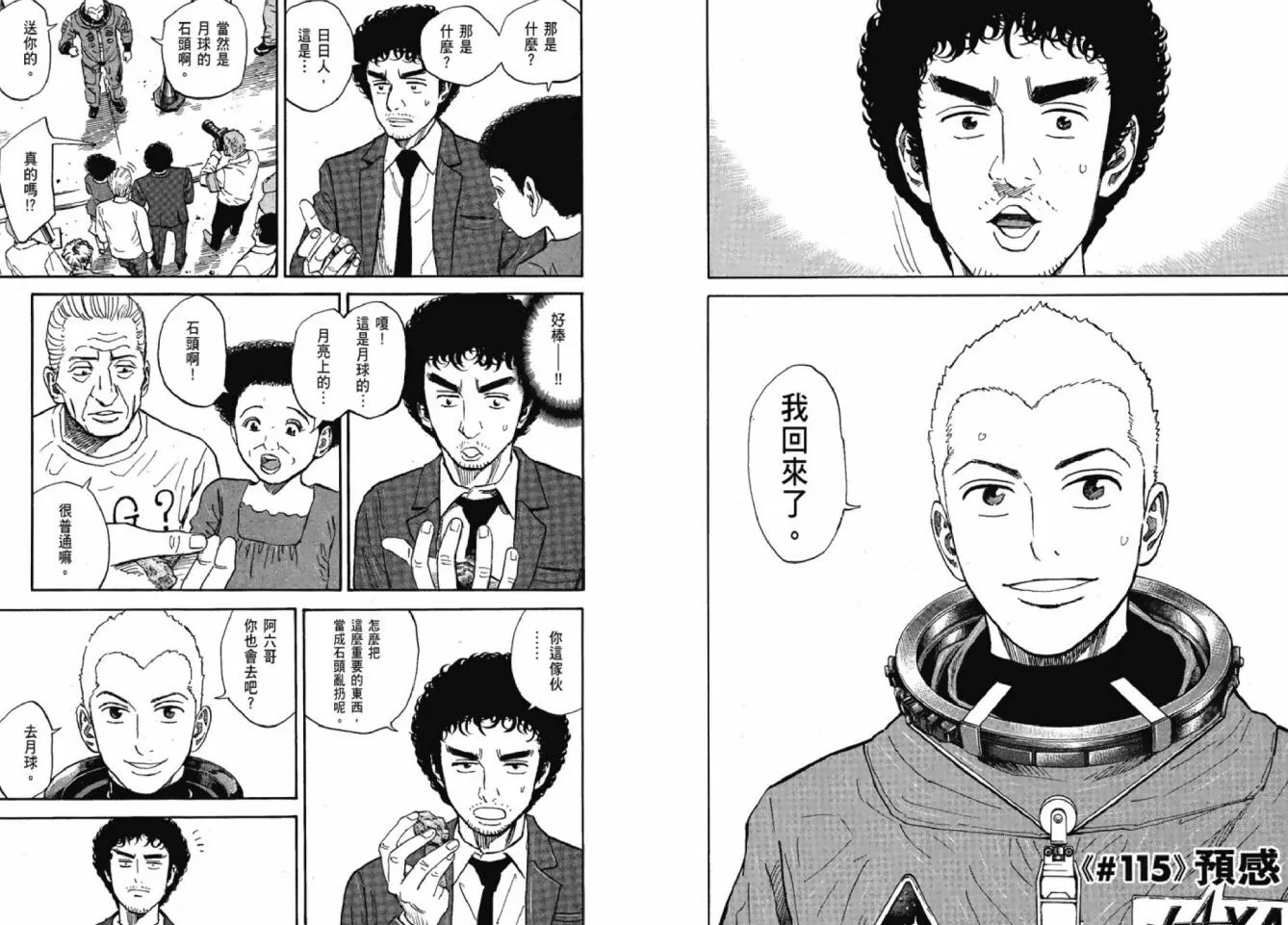 第12卷 第58页