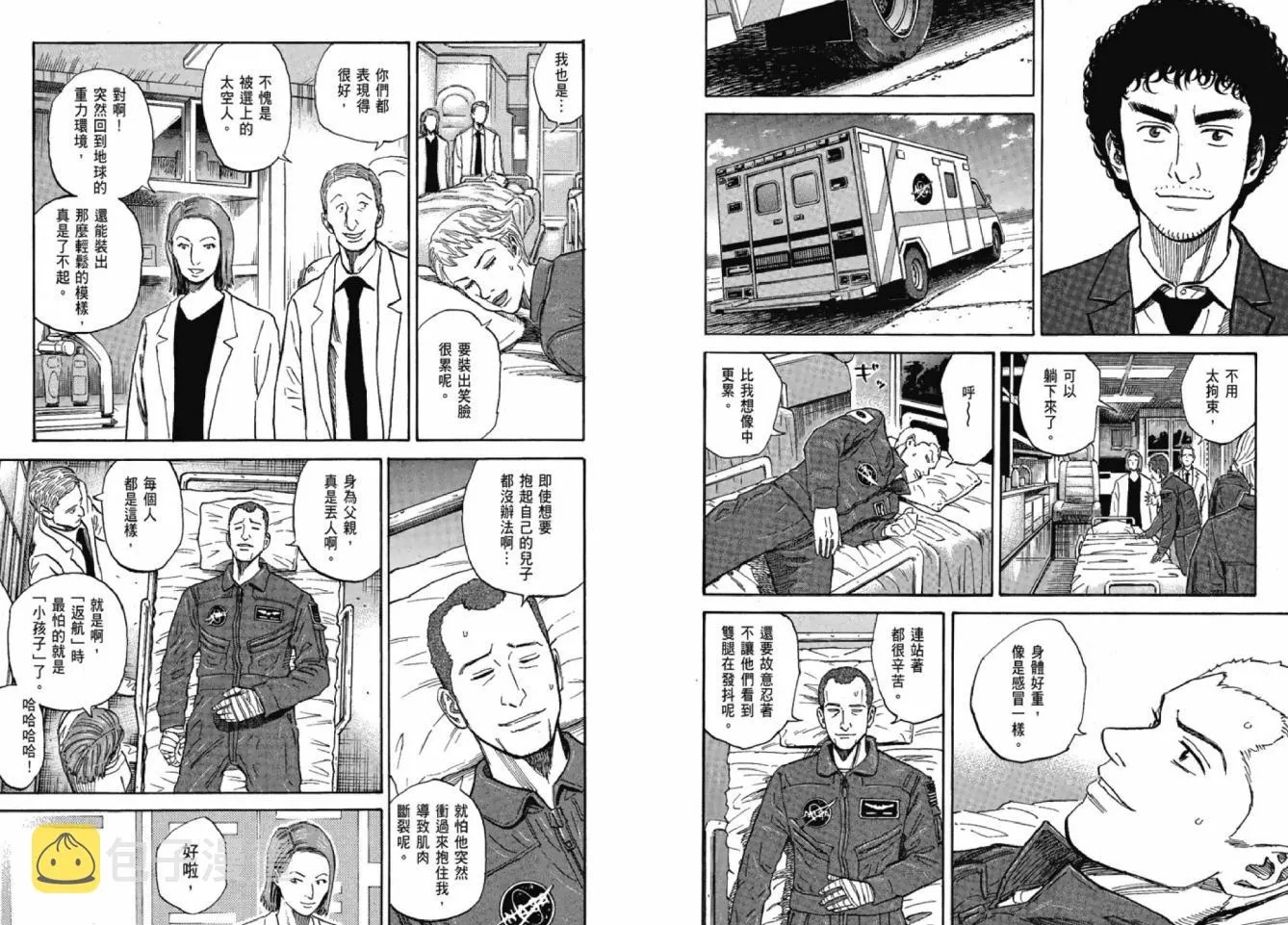 第12卷 第60页