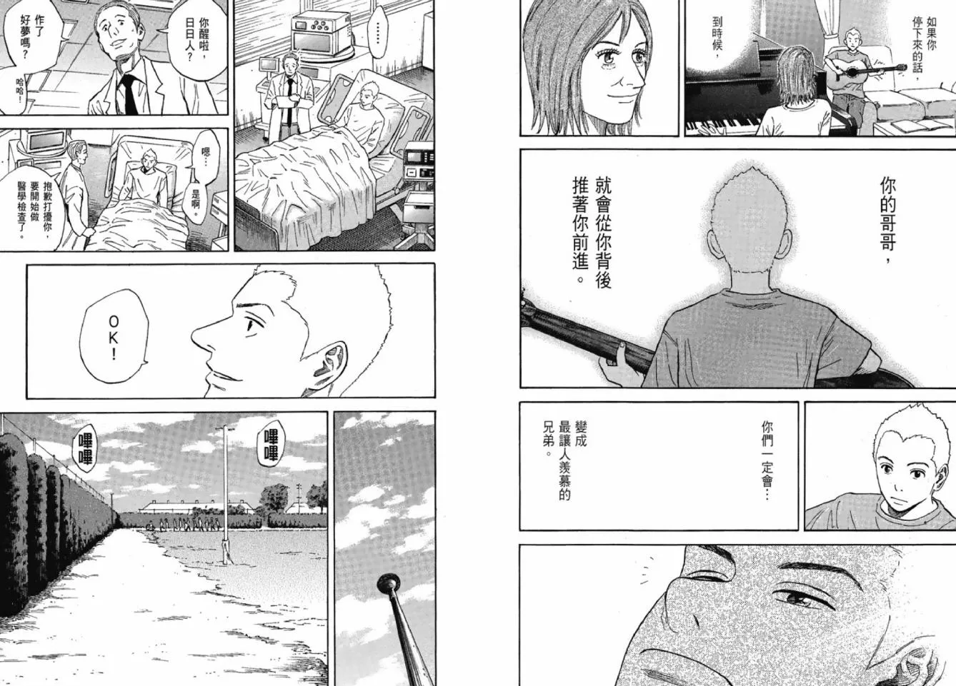 第12卷 第62页