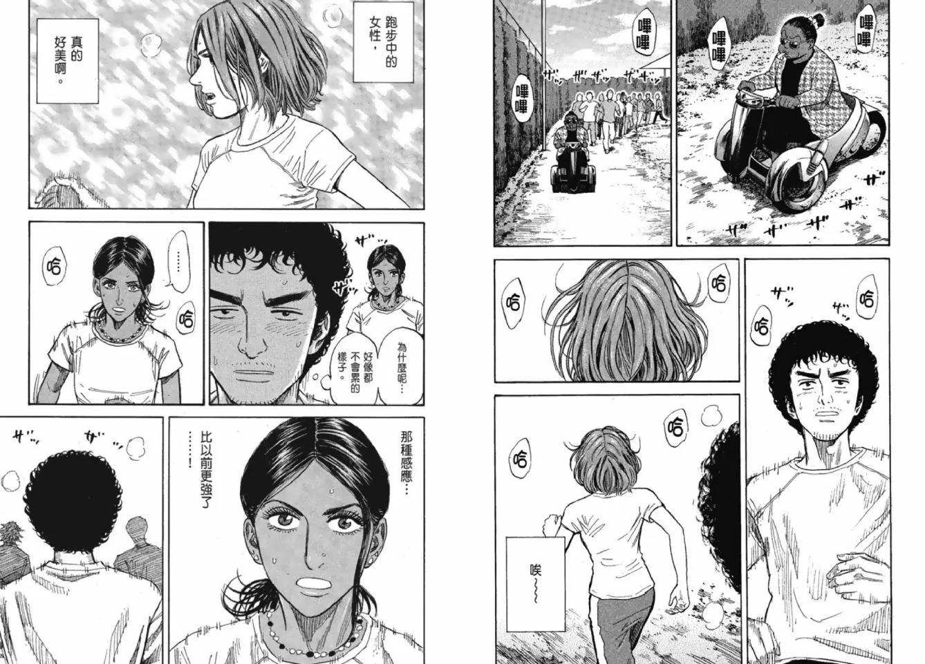 第12卷 第63页
