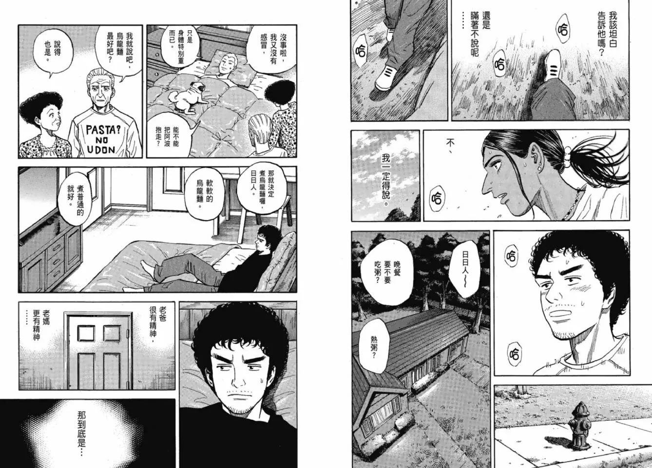 第12卷 第64页