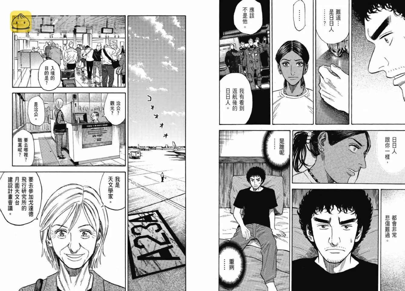 第12卷 第66页