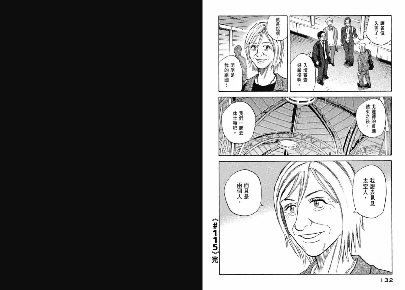 第12卷 第67页