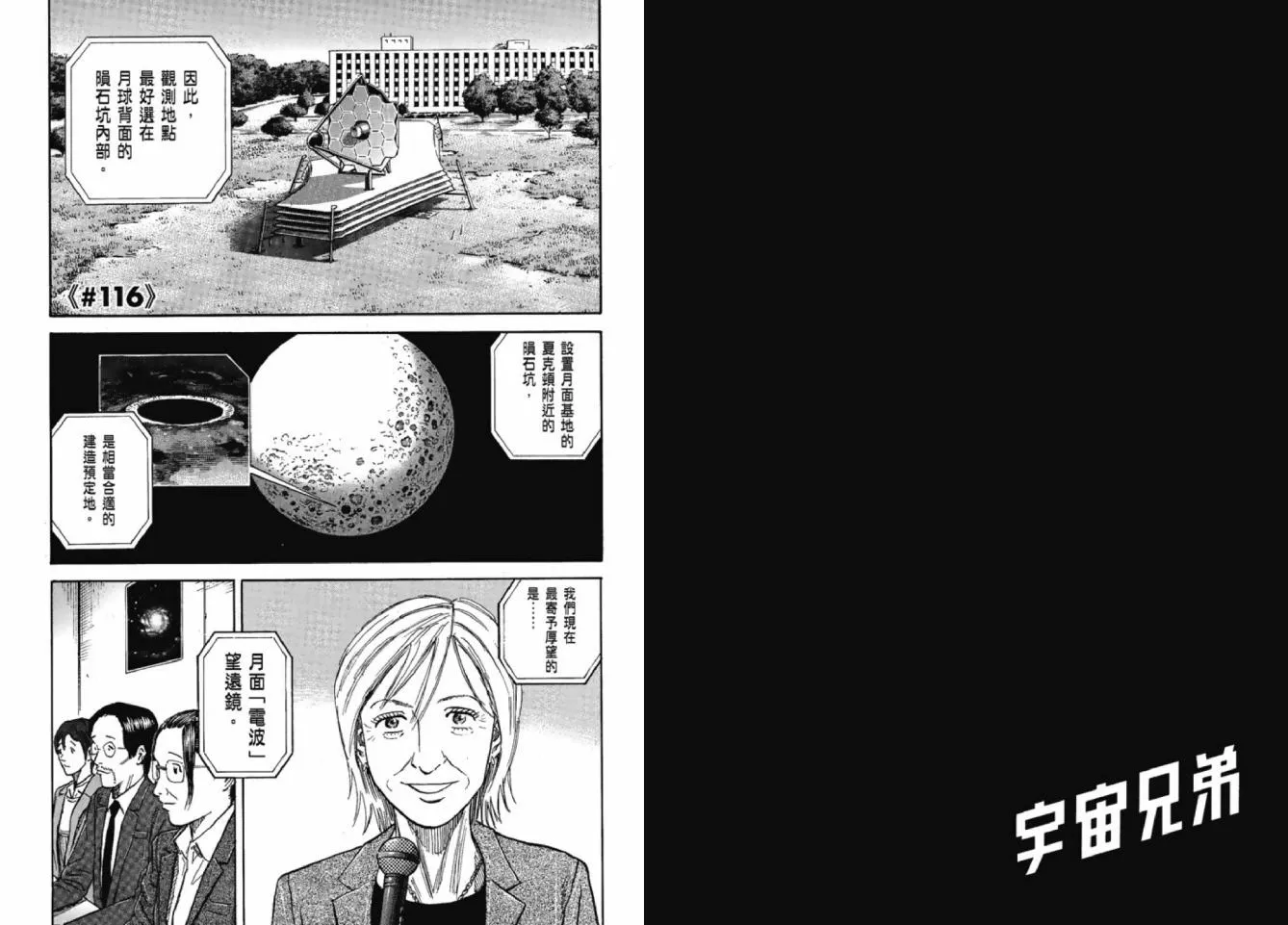 第12卷 第68页