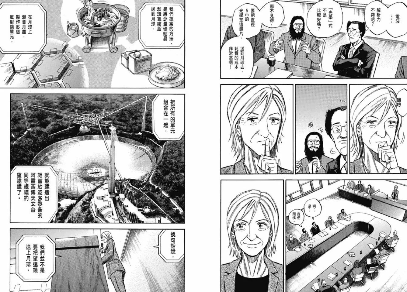 第12卷 第69页