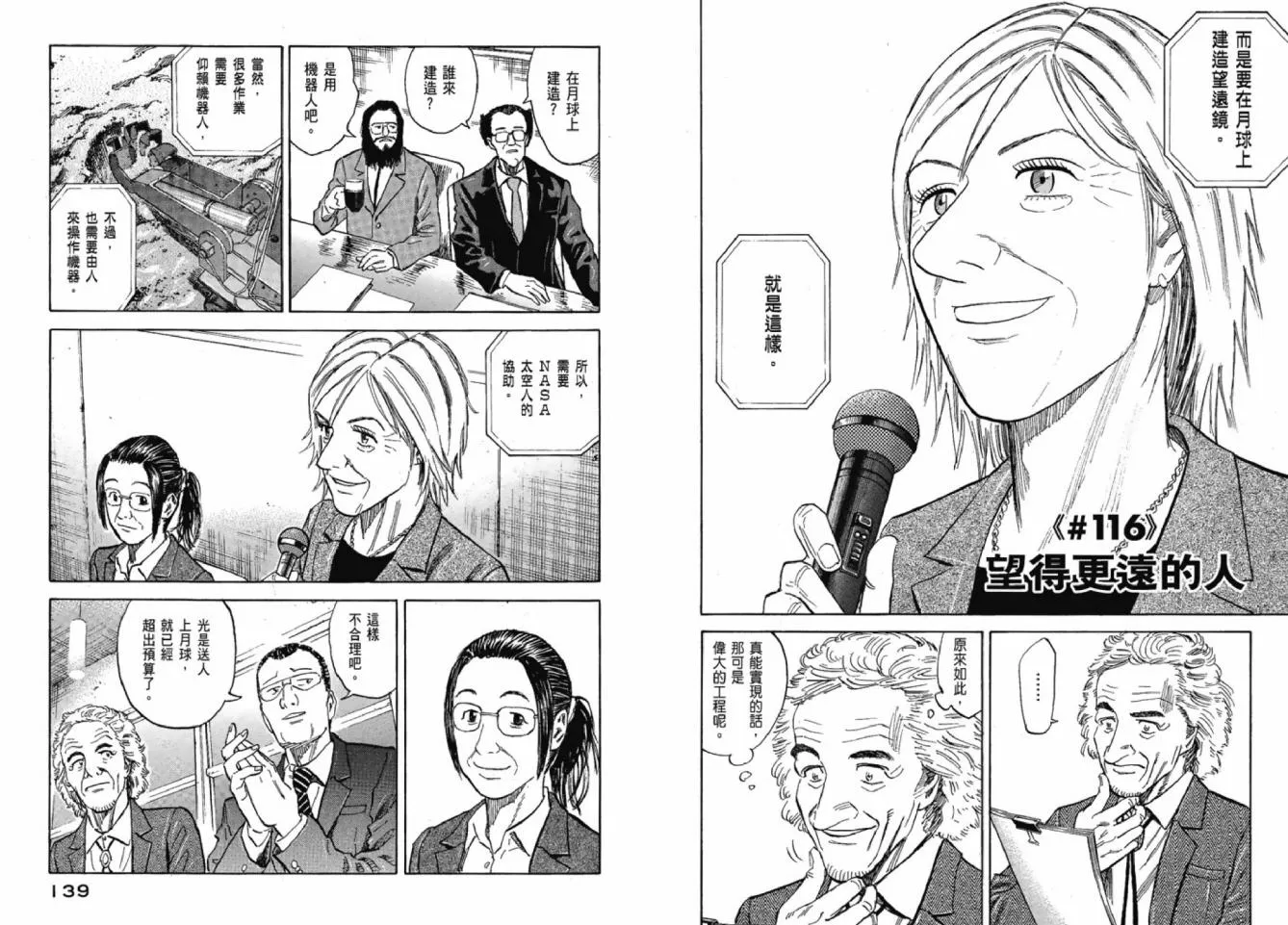 第12卷 第70页