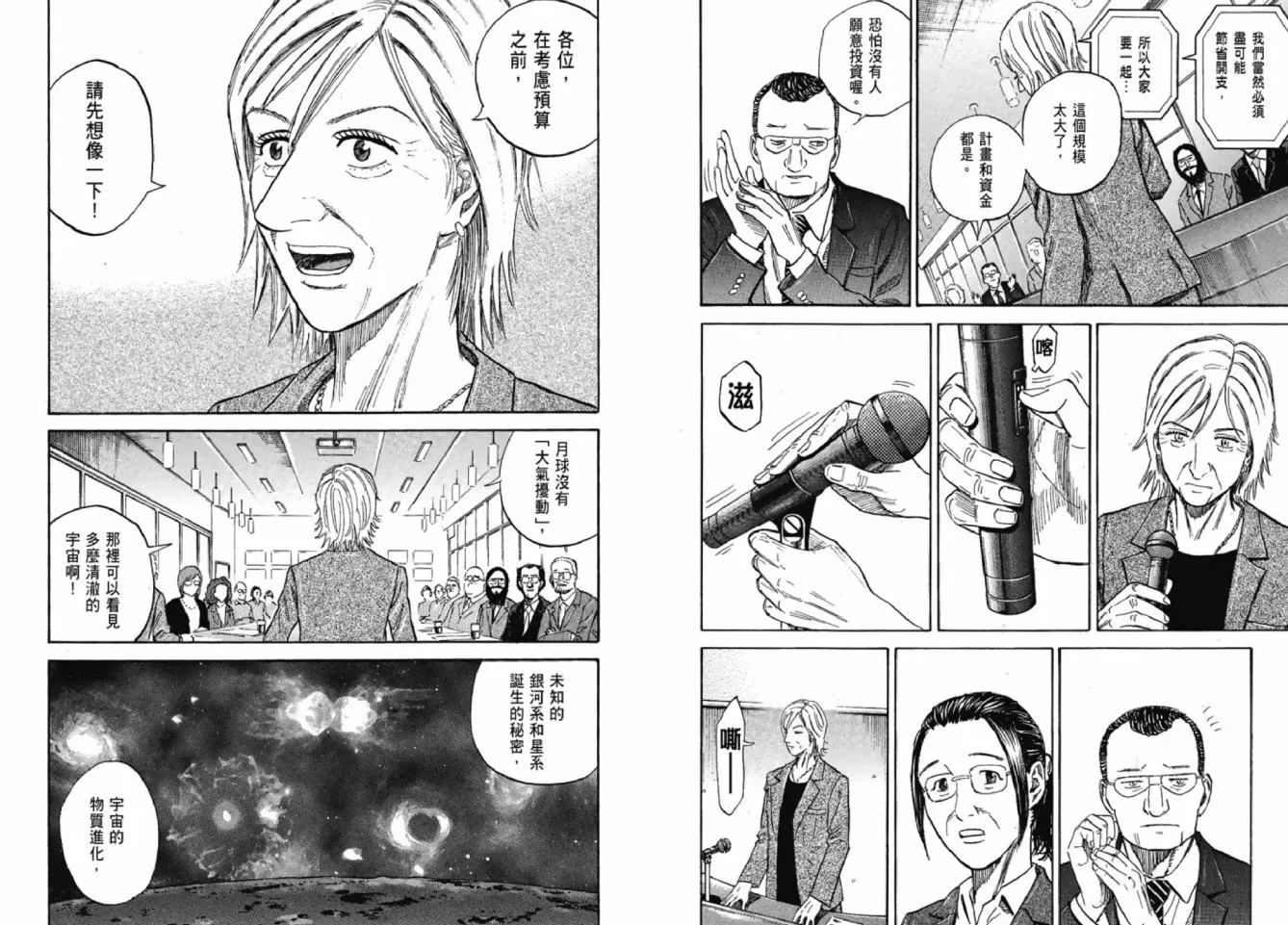第12卷 第71页