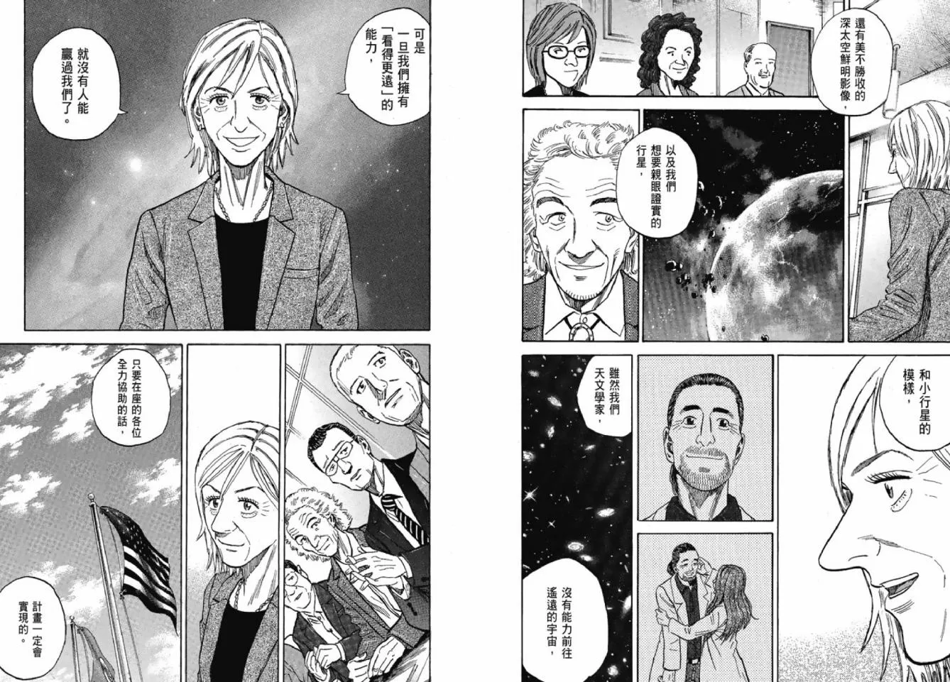 第12卷 第72页