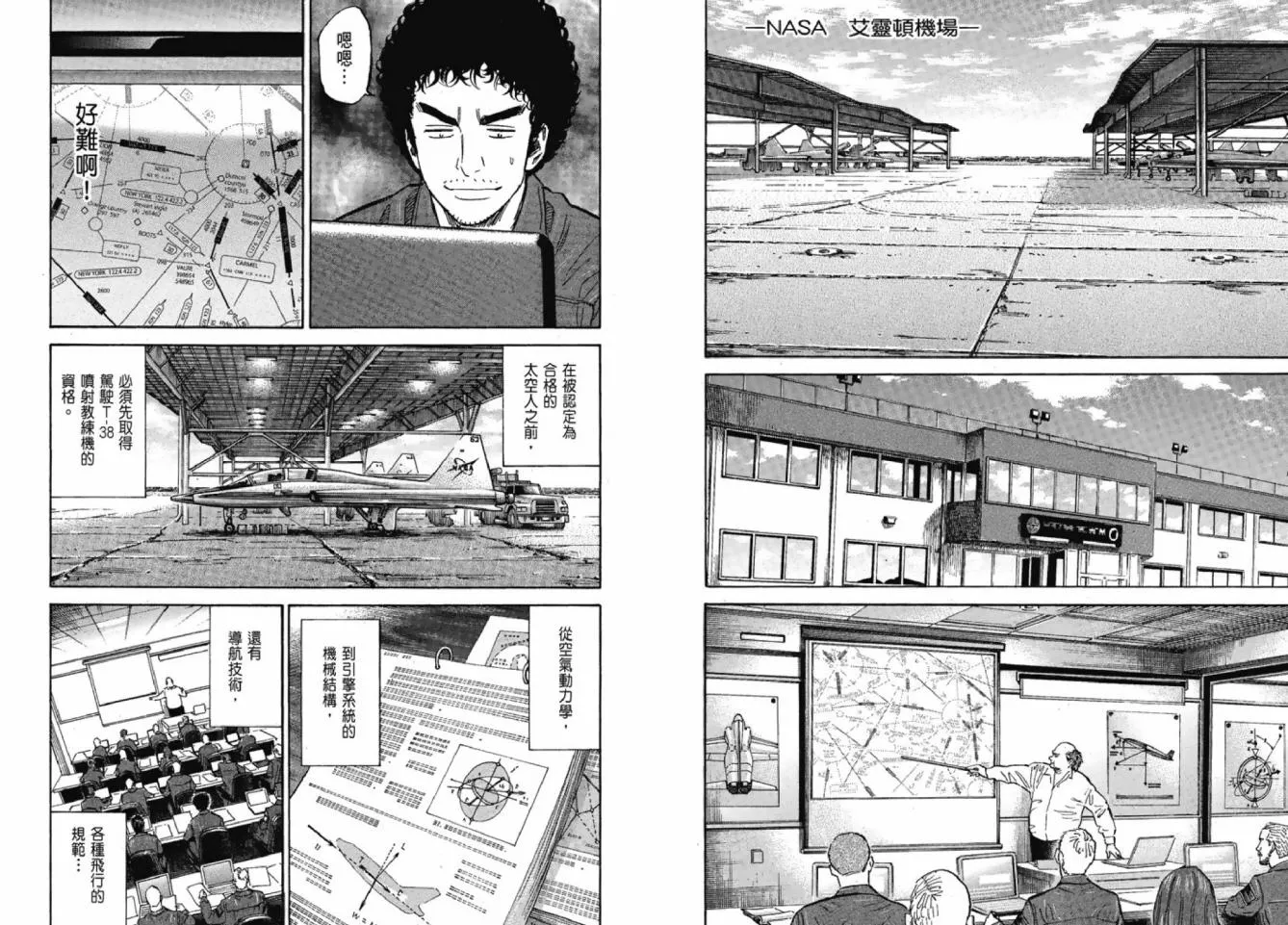 第12卷 第73页