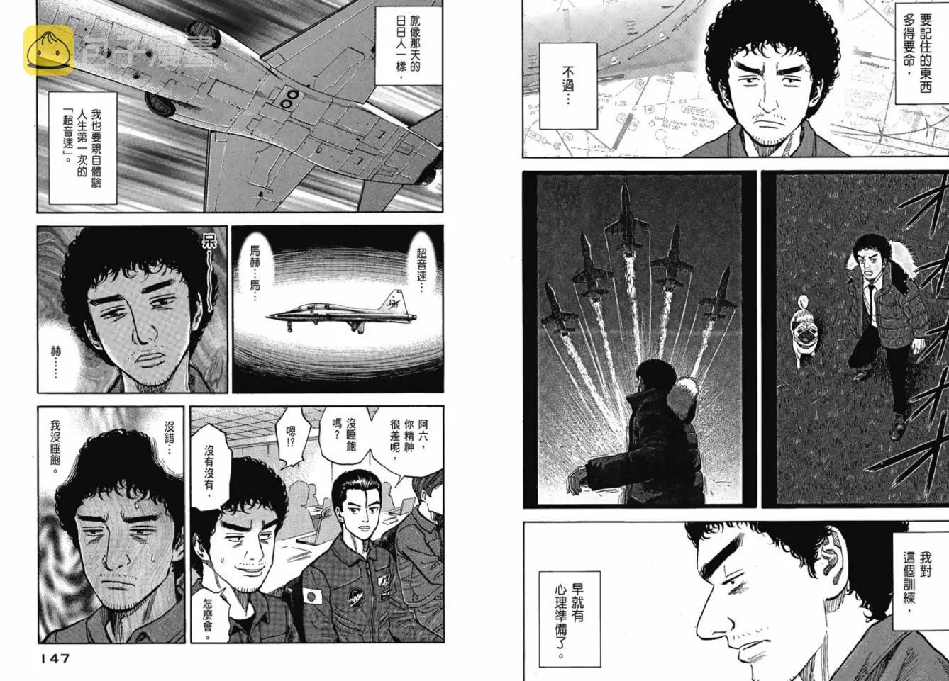 第12卷 第74页