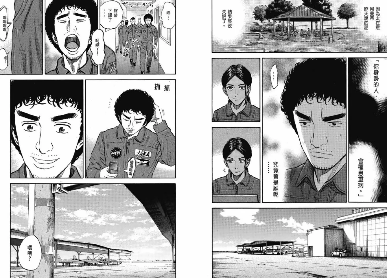 第12卷 第75页