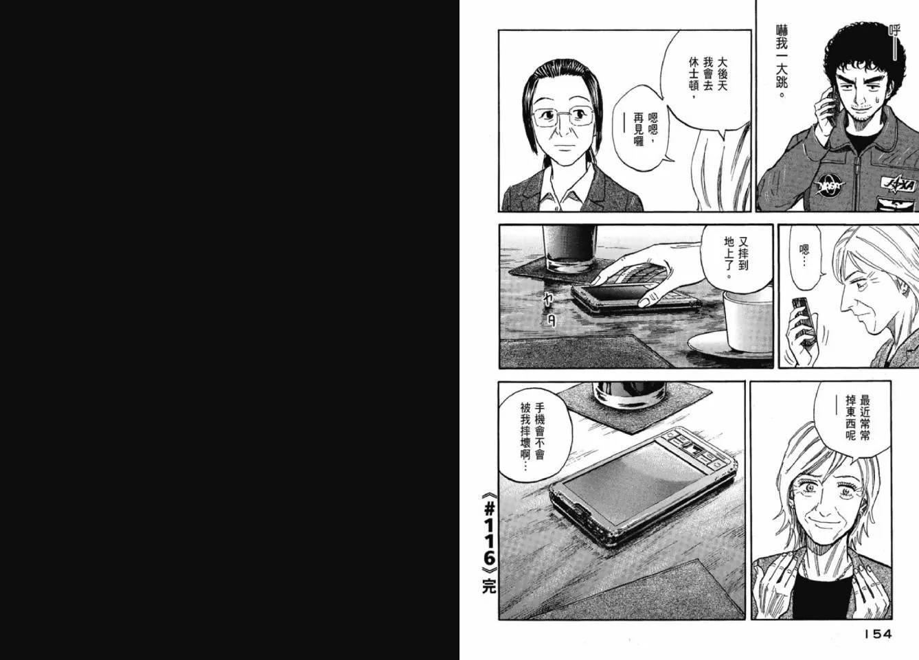 第12卷 第78页