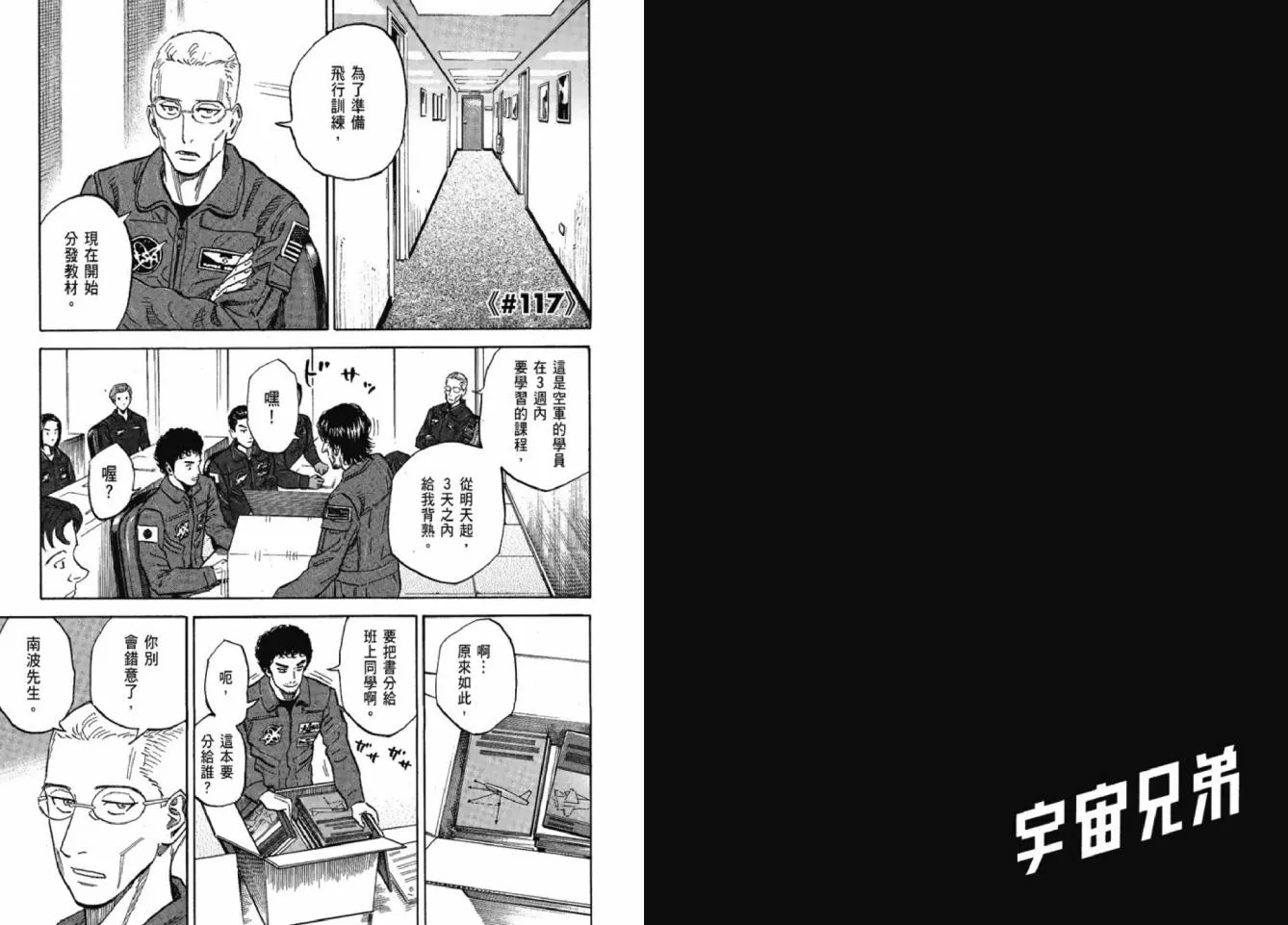 第12卷 第79页