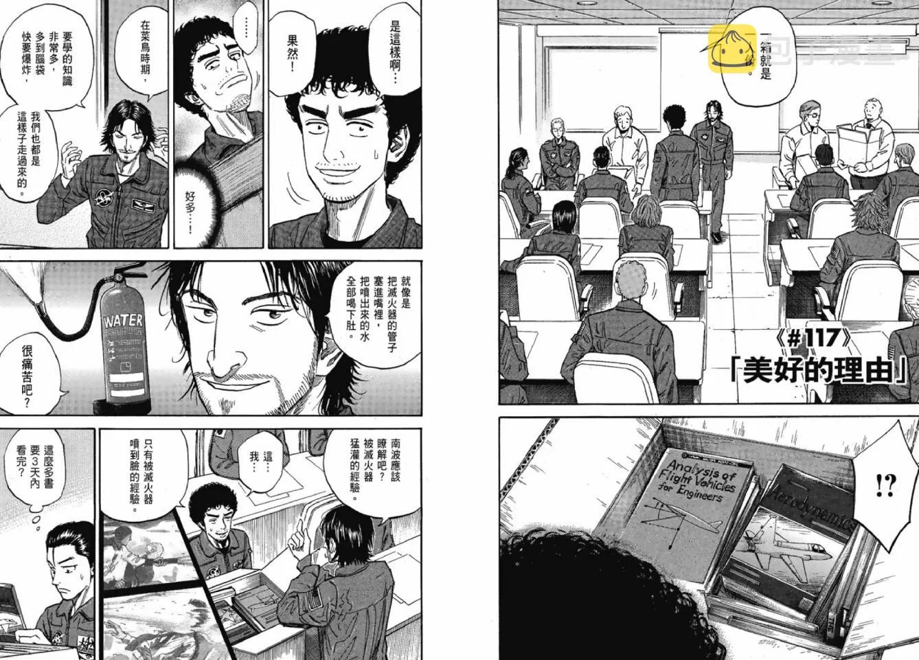 第12卷 第80页