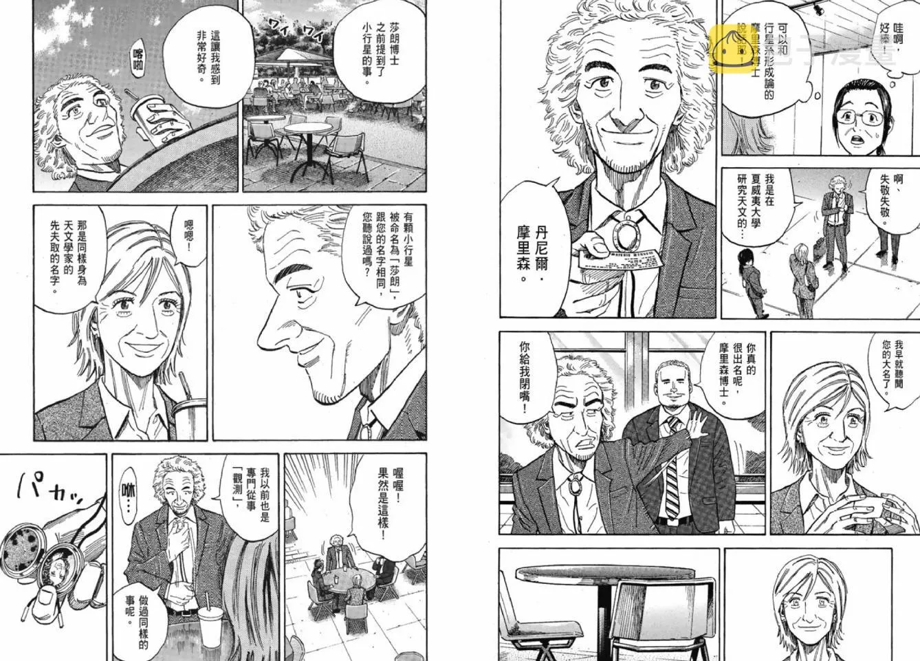第12卷 第82页