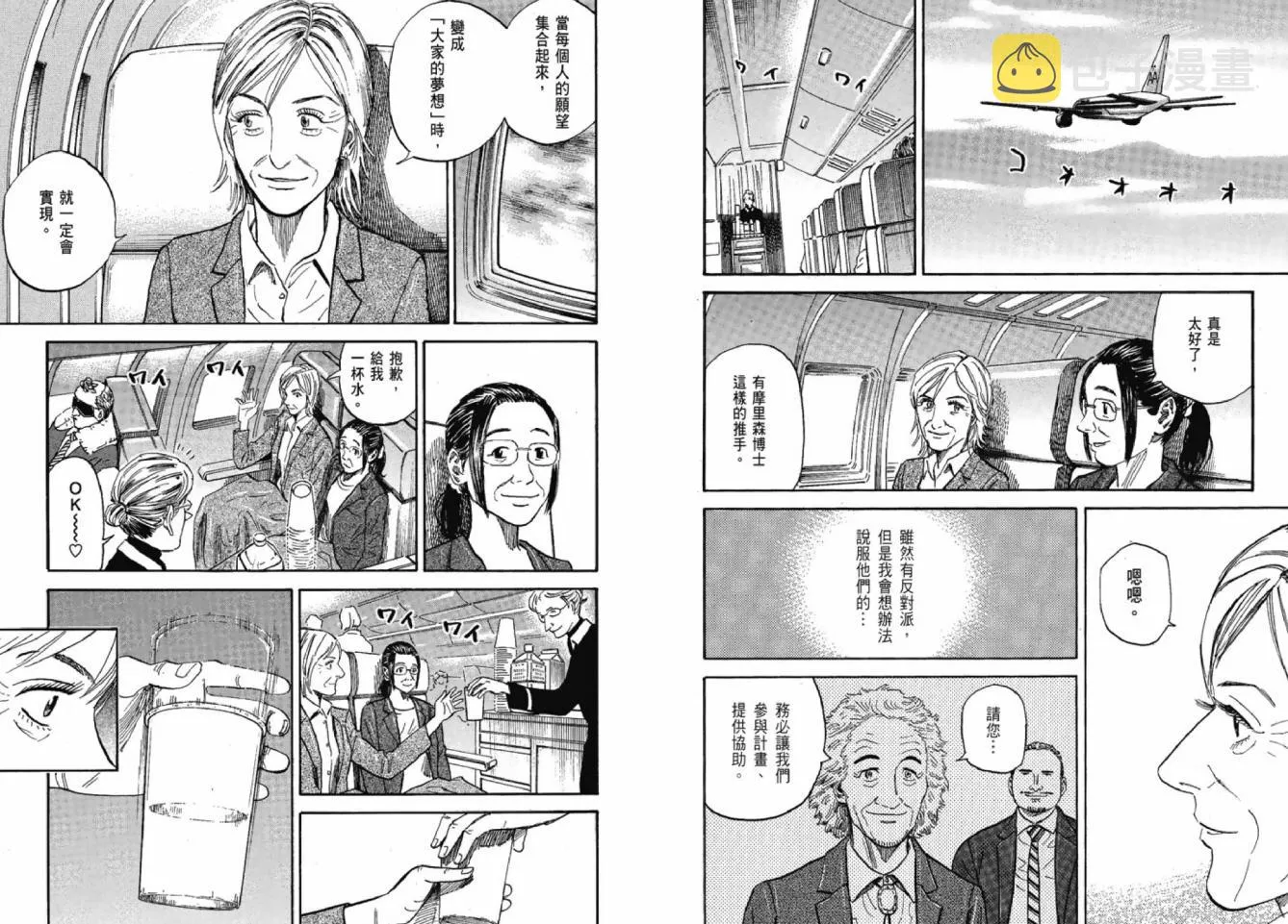 第12卷 第84页