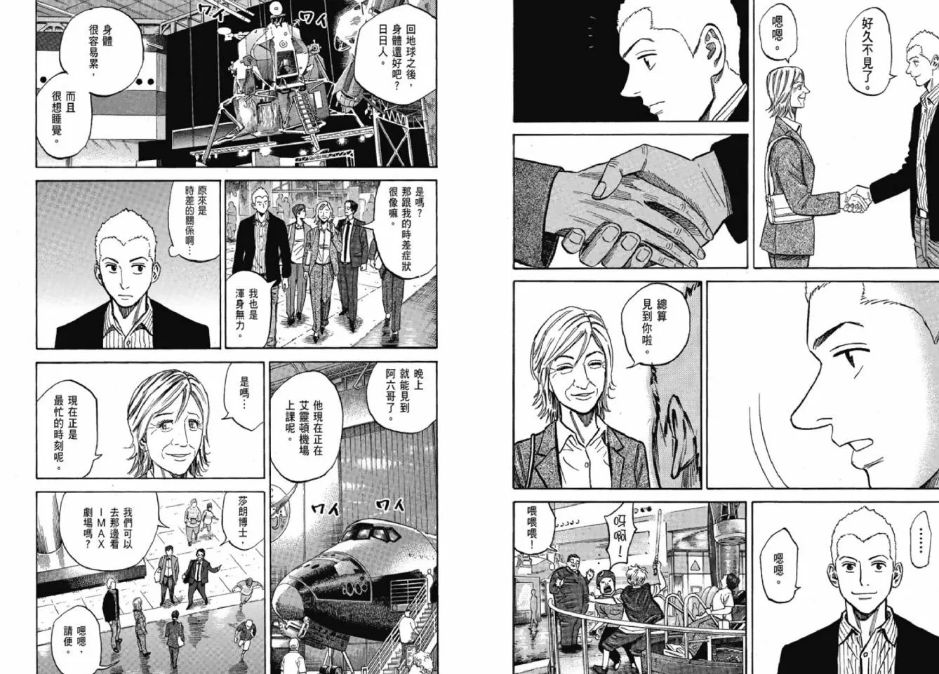 第12卷 第87页