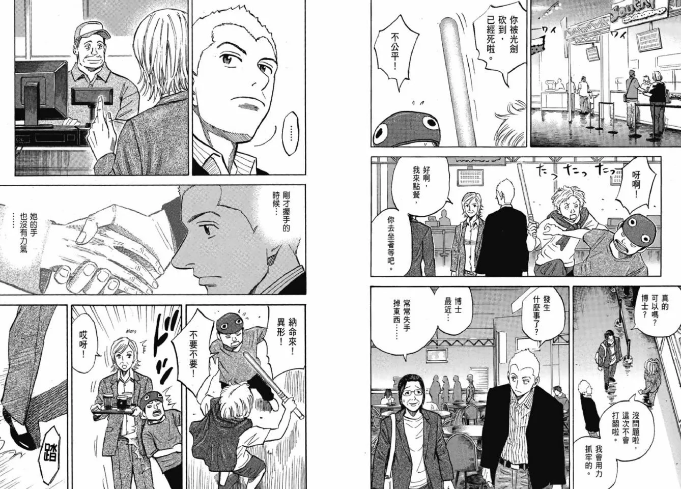 第12卷 第88页