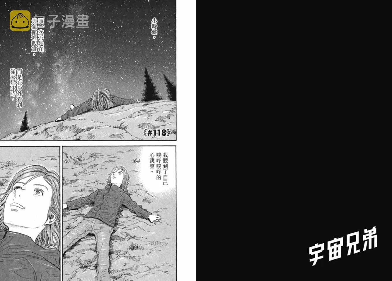 第12卷 第90页