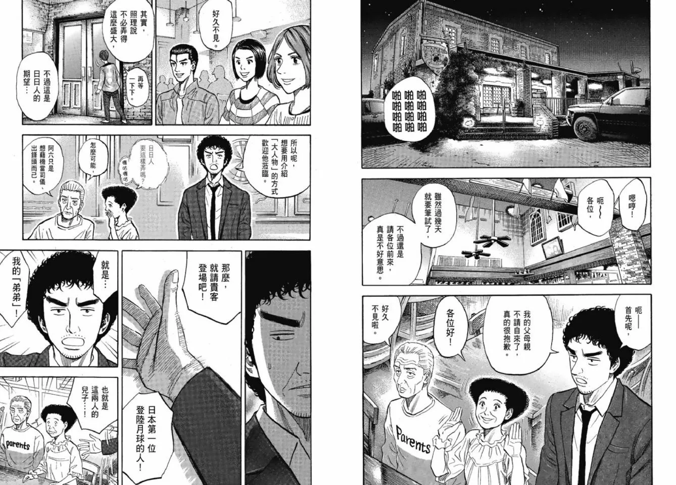 第12卷 第94页