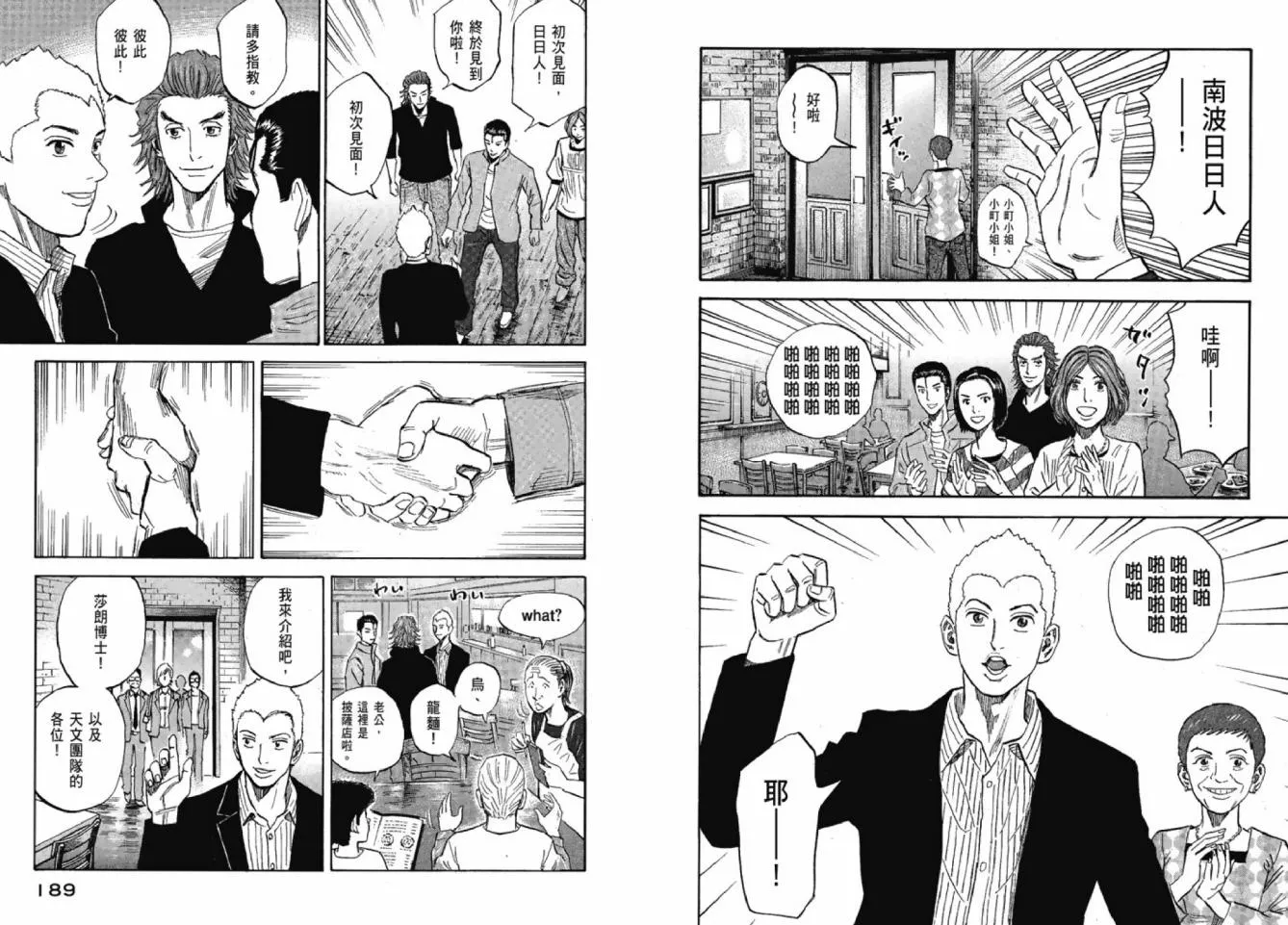 第12卷 第95页