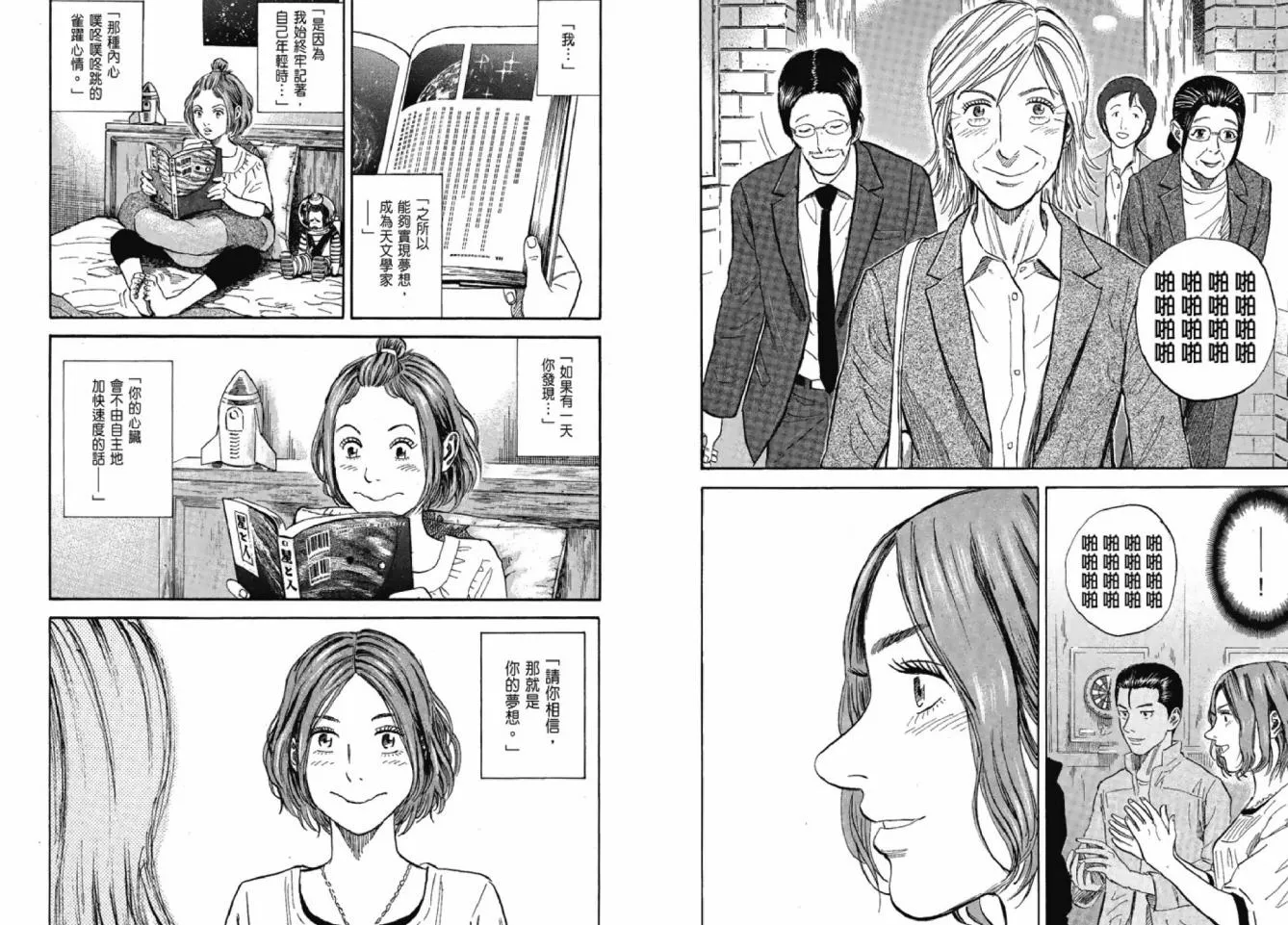 第12卷 第96页