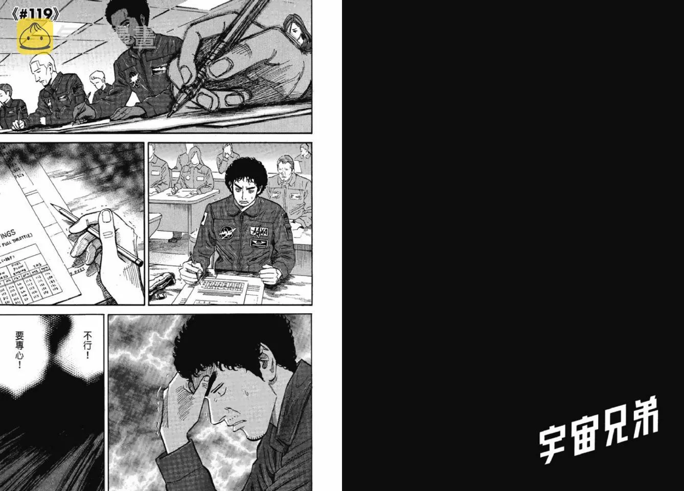第12卷 第101页