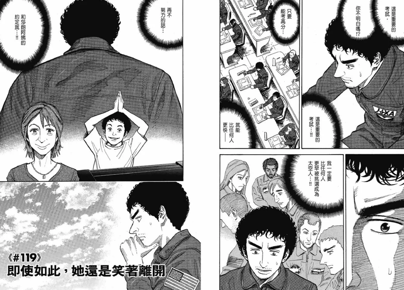 第12卷 第102页