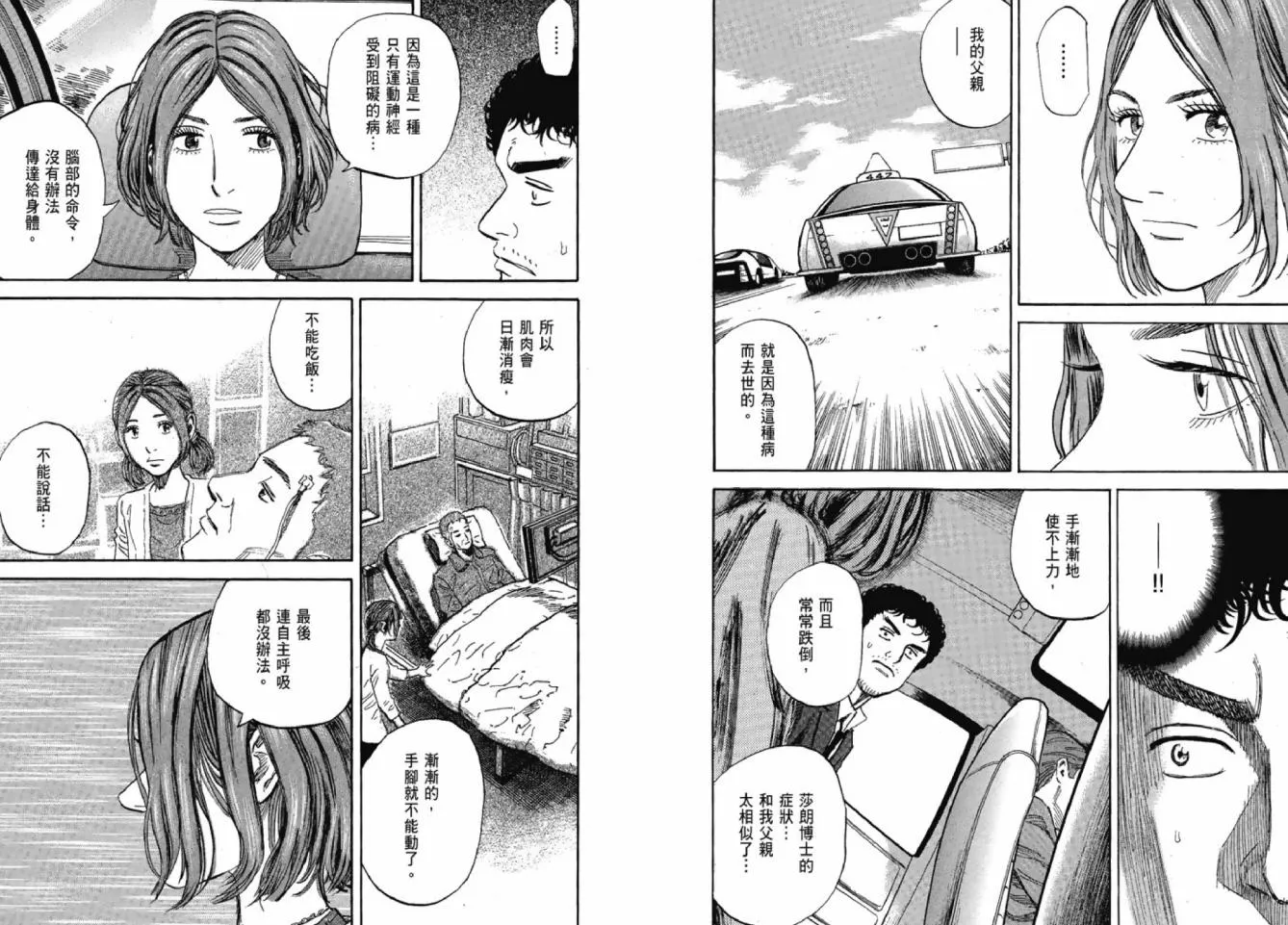 第12卷 第105页