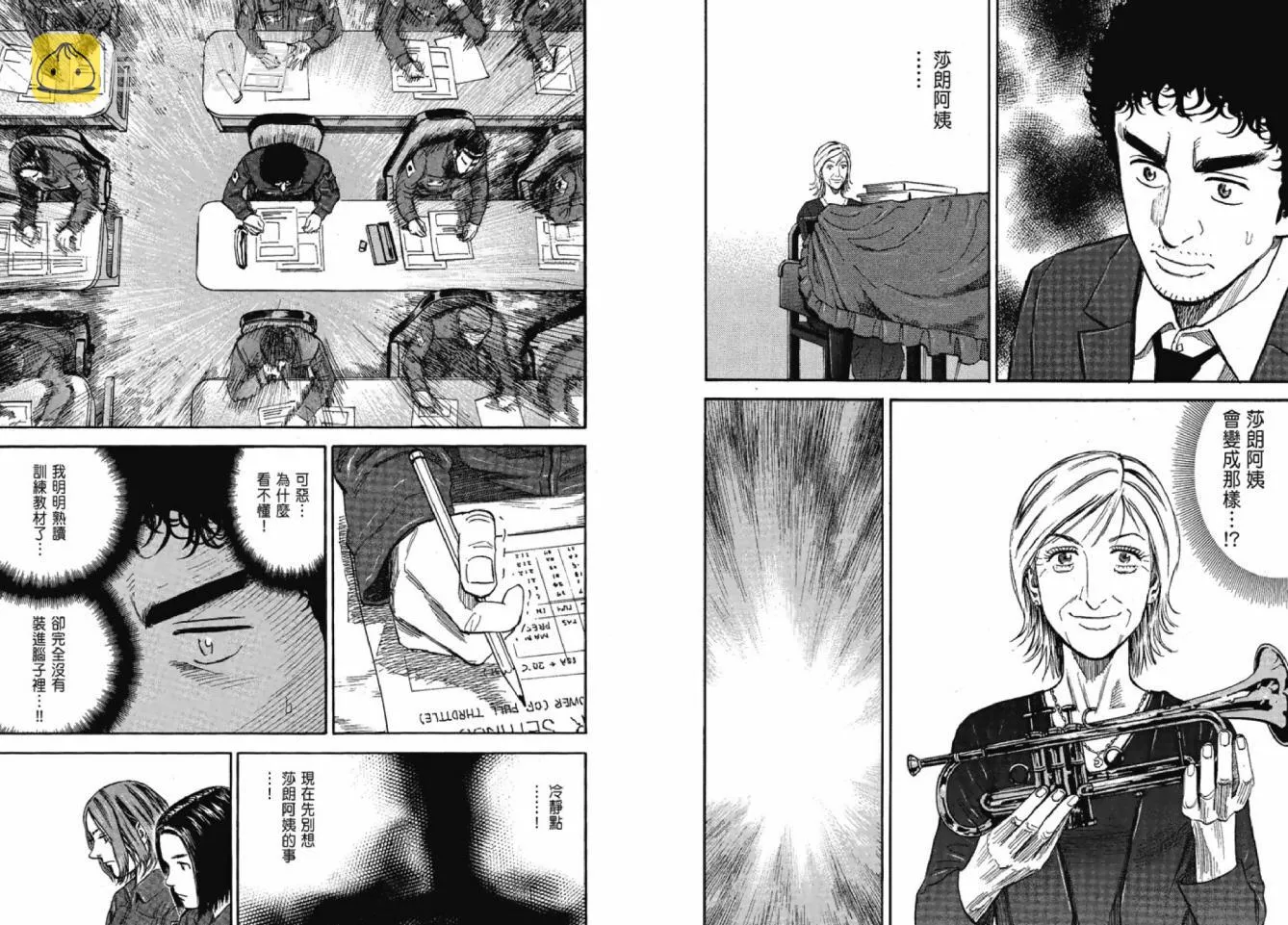 第12卷 第106页