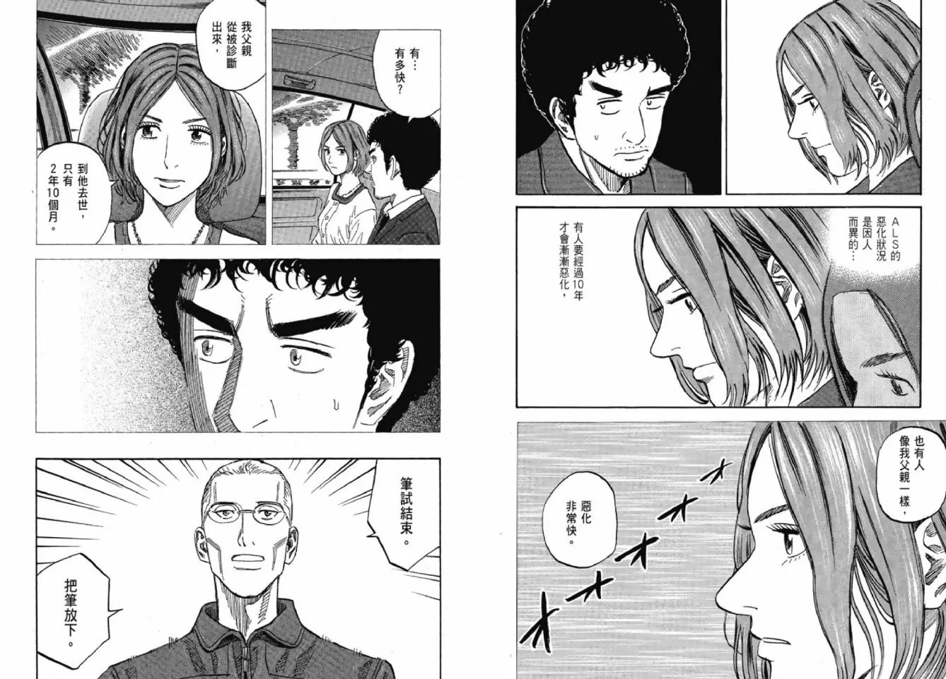 第12卷 第107页