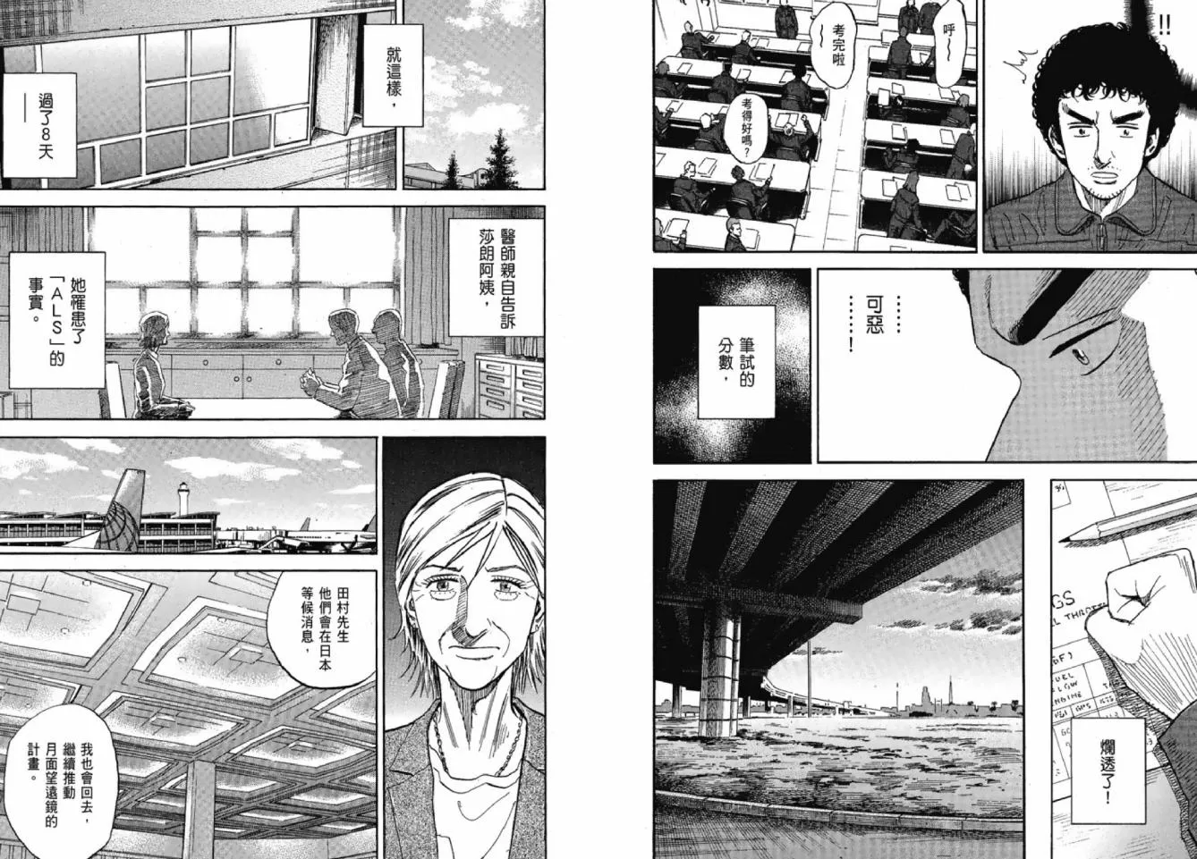 第12卷 第108页