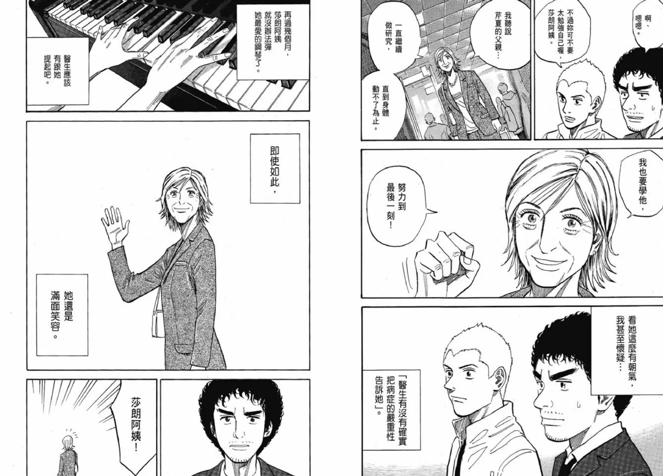 第12卷 第109页