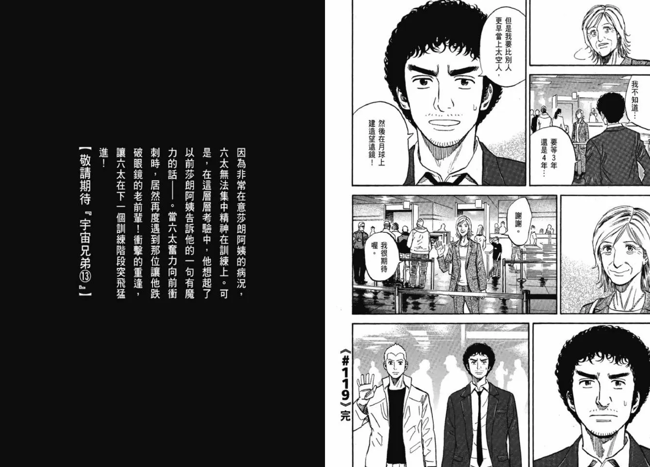第12卷 第110页
