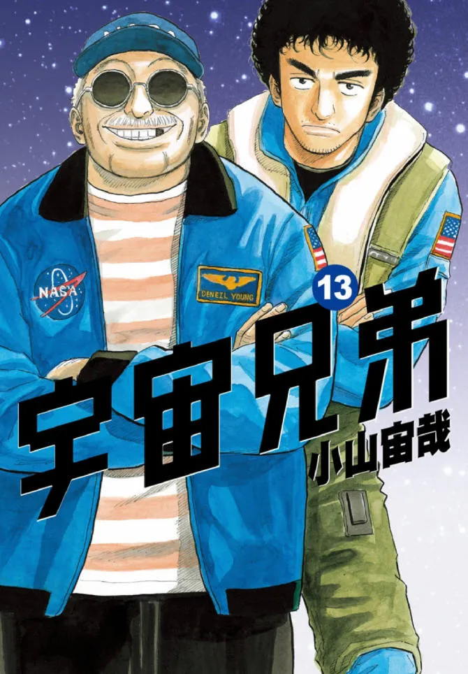 第13卷 第1页
