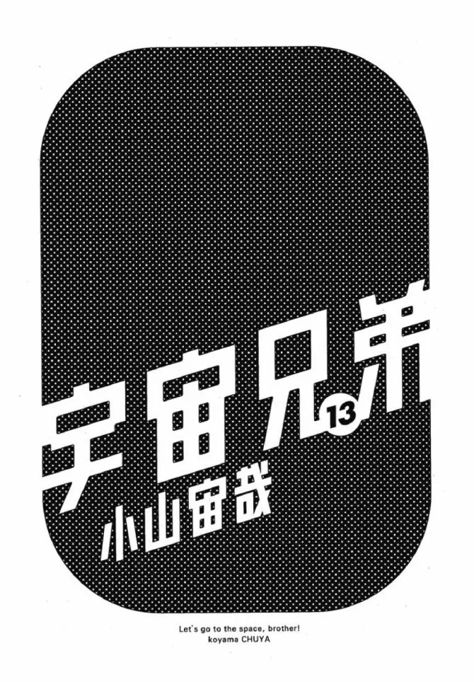 第13卷 第2页