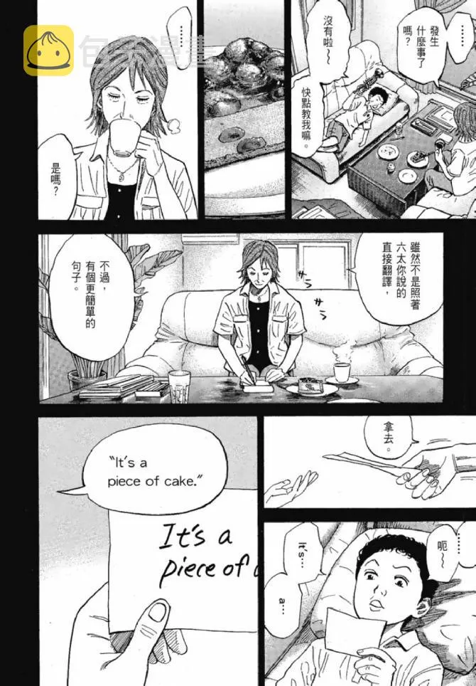 第13卷 第4页