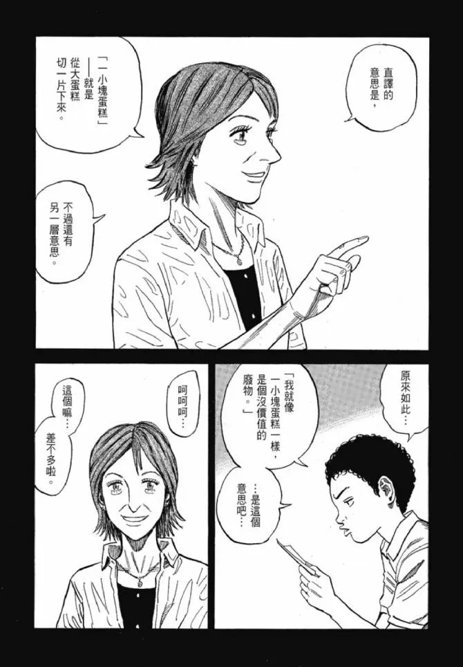 第13卷 第5页
