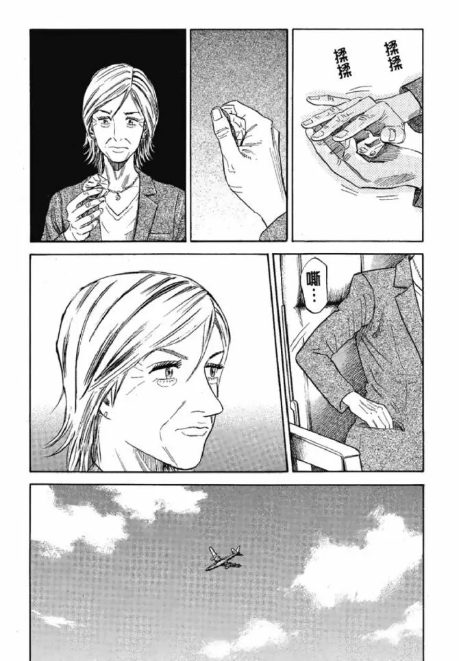 第13卷 第8页