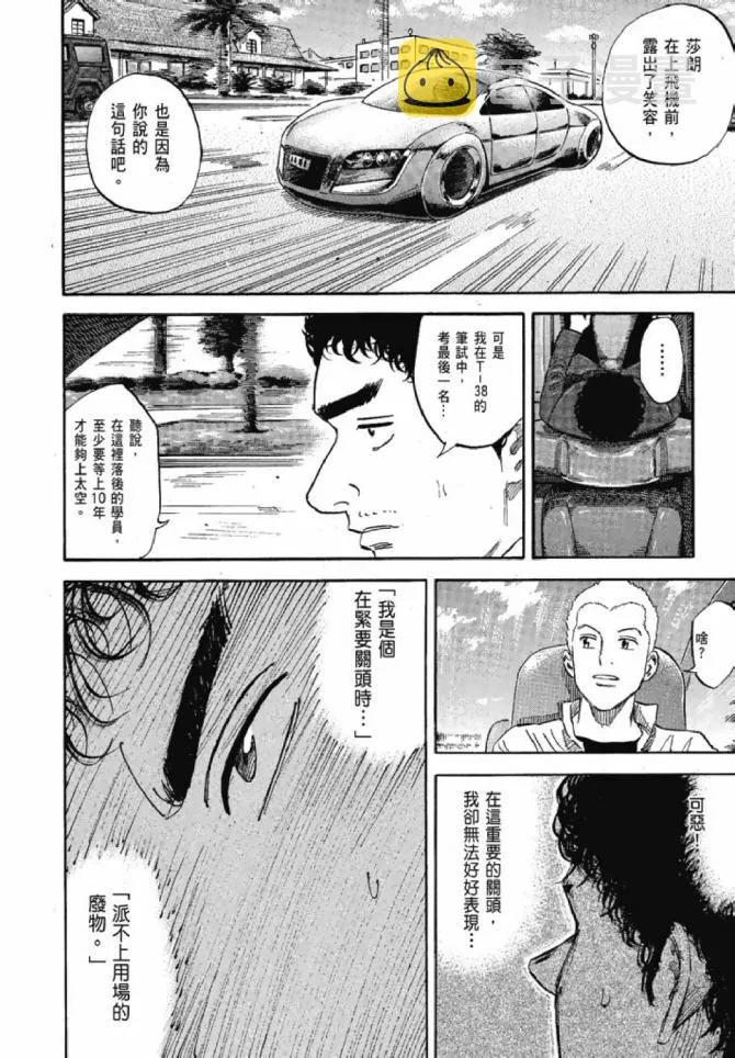 第13卷 第10页