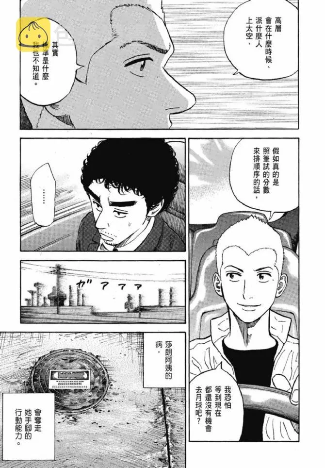 第13卷 第11页