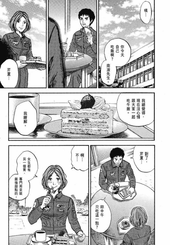 第13卷 第15页