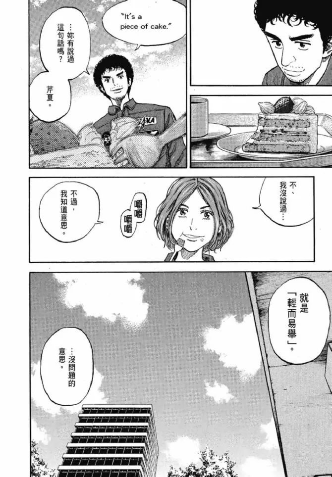 第13卷 第16页