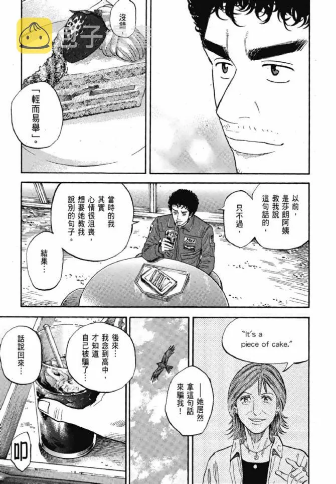 第13卷 第17页